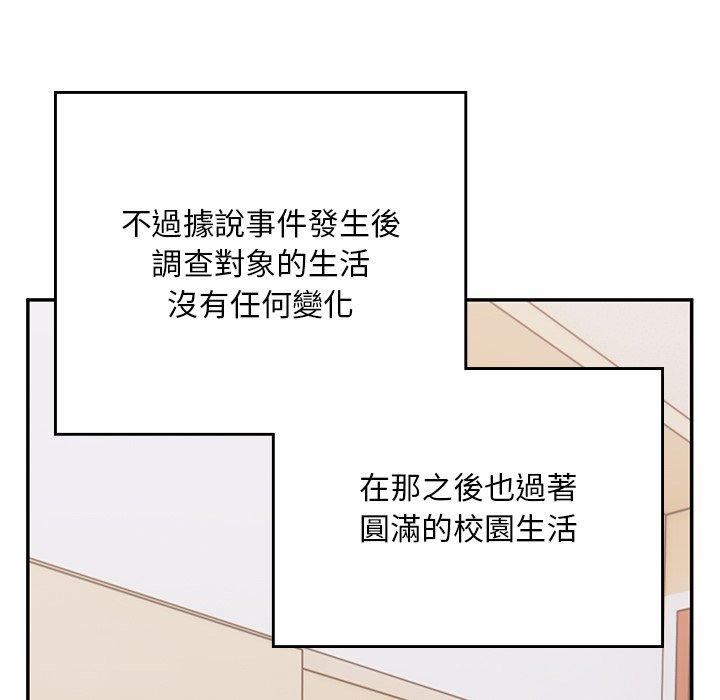 顽皮少女敏儿第35话