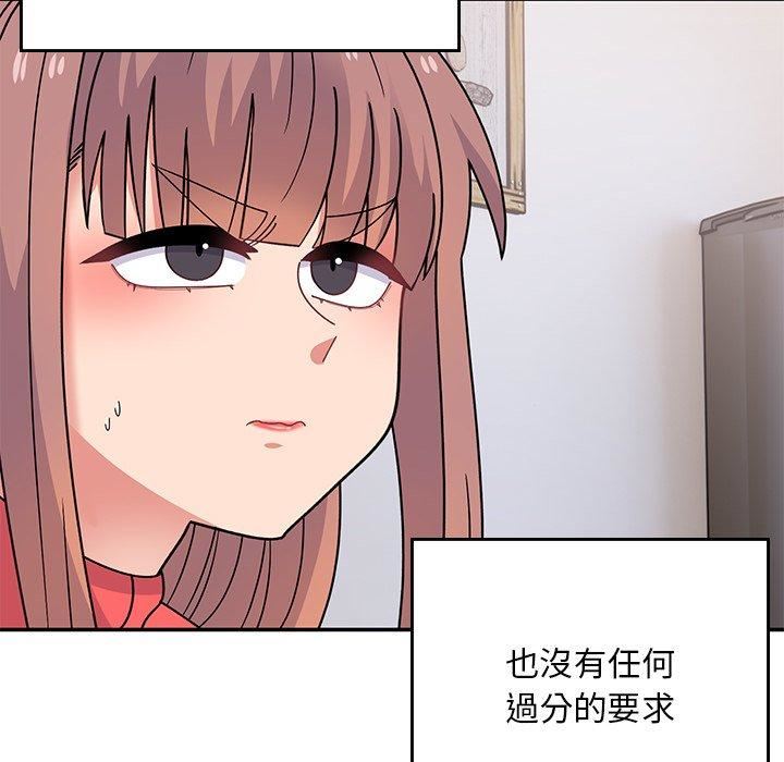 顽皮少女敏儿第35话