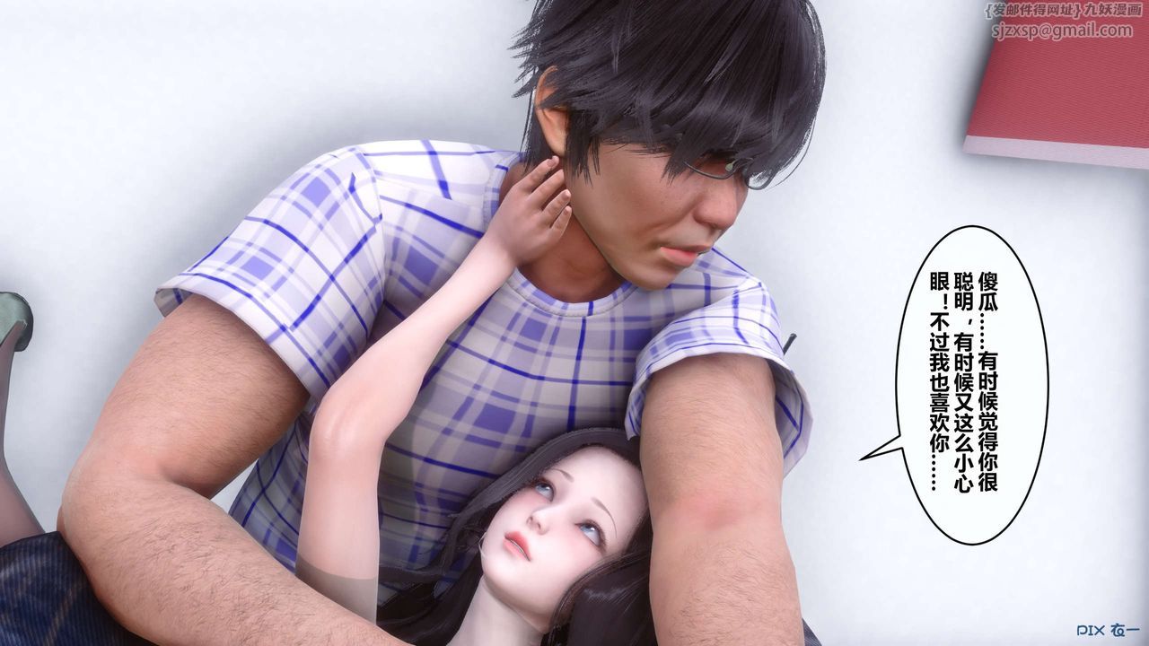 [3D]秘密高清无码版第56话