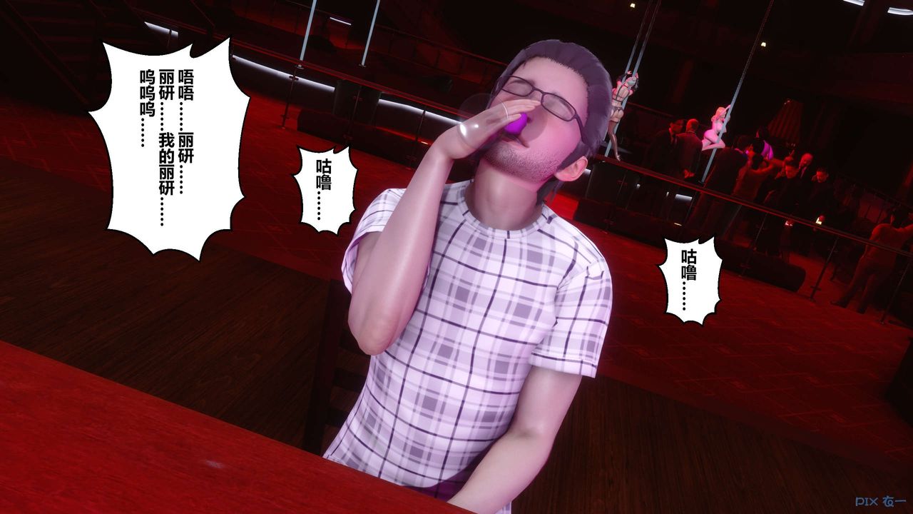 [3D]秘密高清无码版第56话