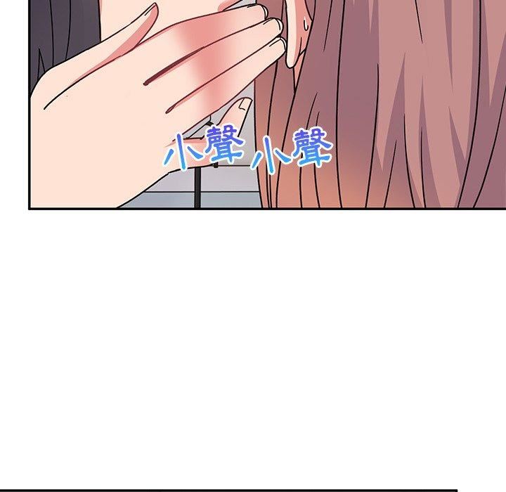 顽皮少女敏儿第35话