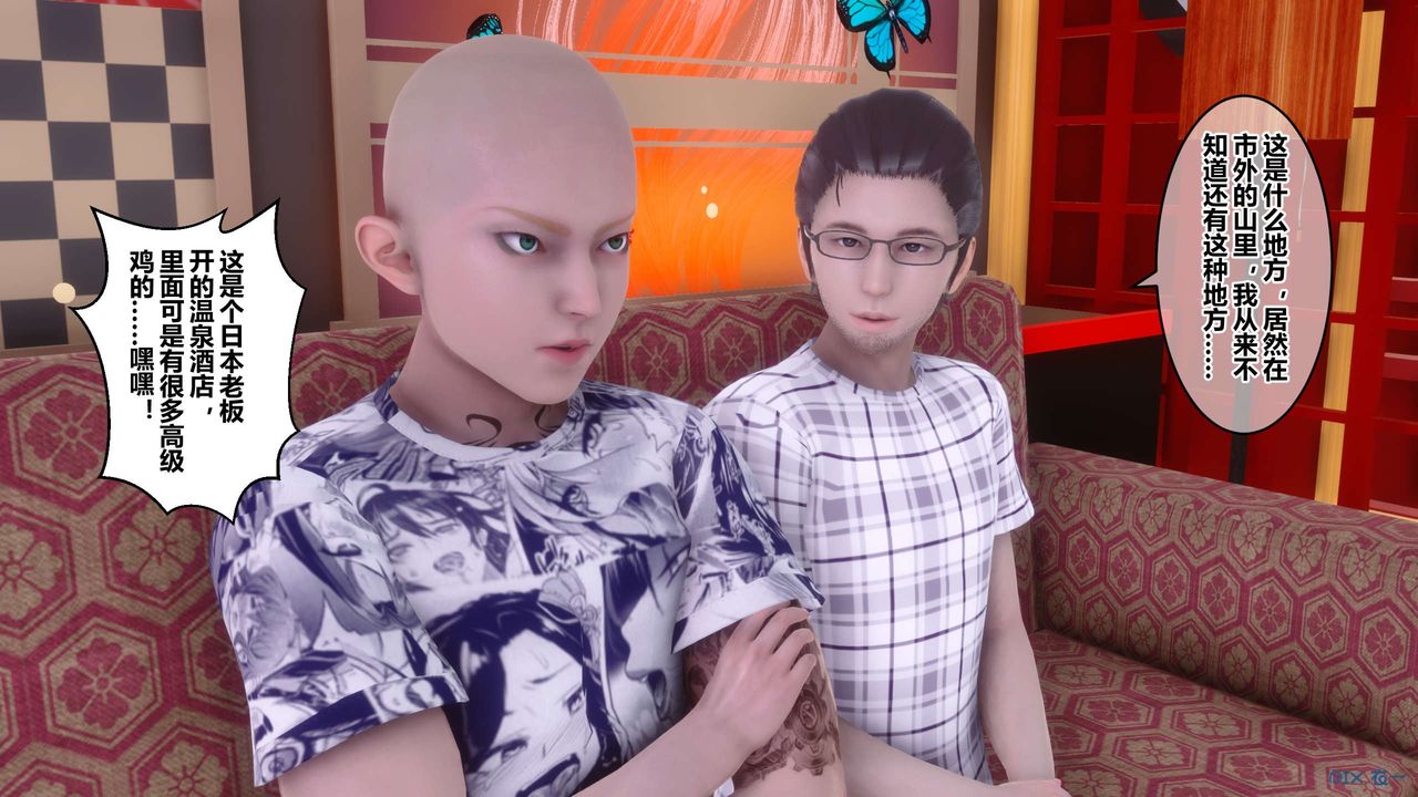 [3D]秘密高清无码版第56话