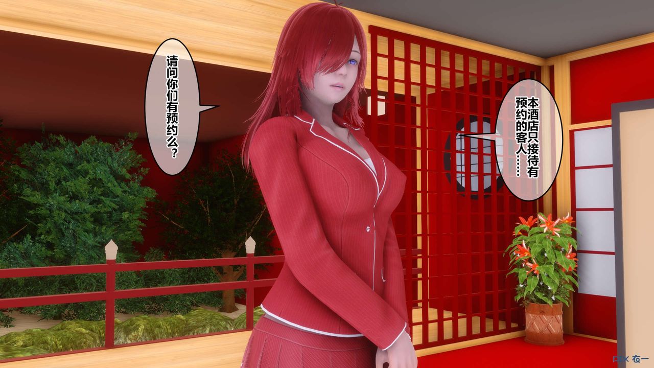 [3D]秘密高清无码版第56话