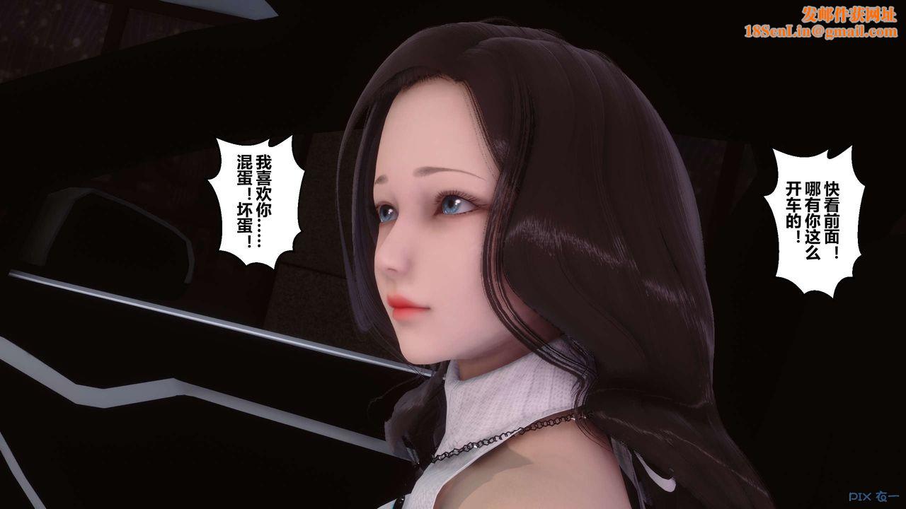 [3D]秘密高清无码版第57话