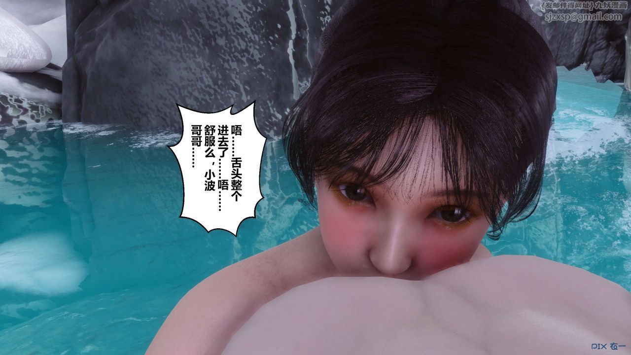 [3D]秘密高清无码版第57话