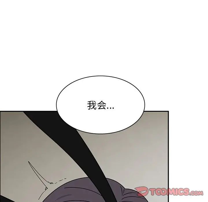 顽皮少女敏儿第37话