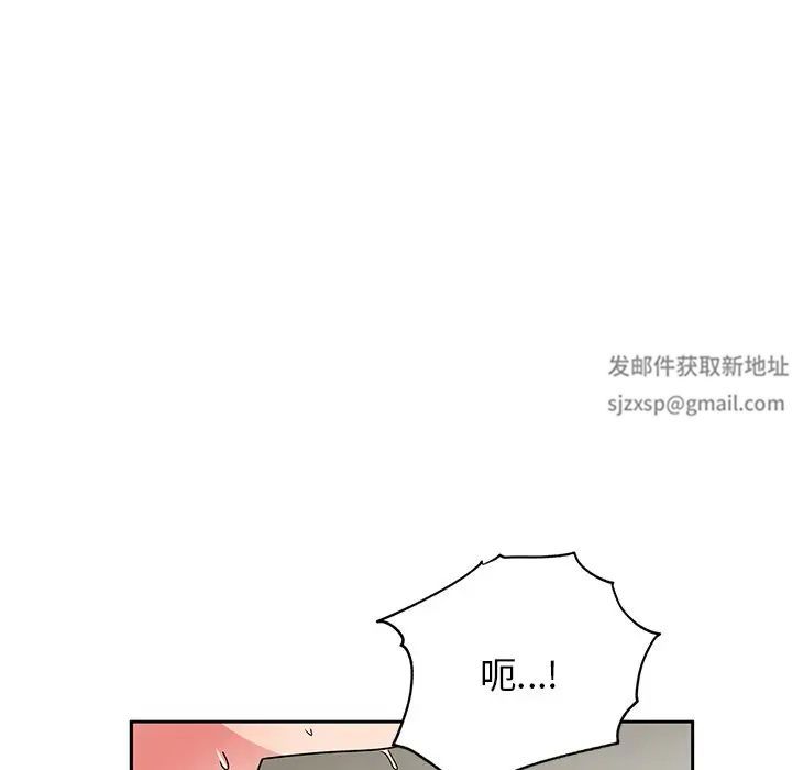 顽皮少女敏儿第37话