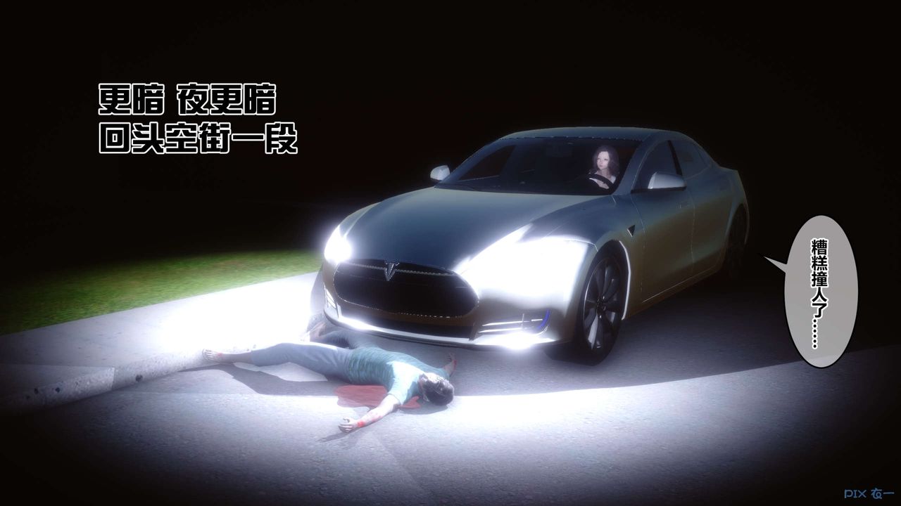 [3D]秘密高清无码版第57话