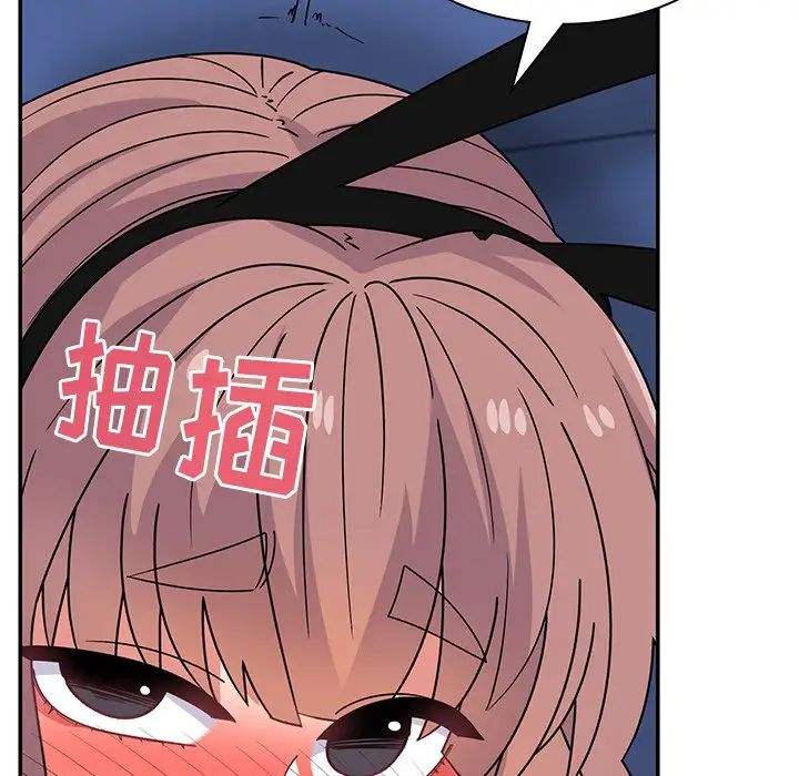 顽皮少女敏儿第37话