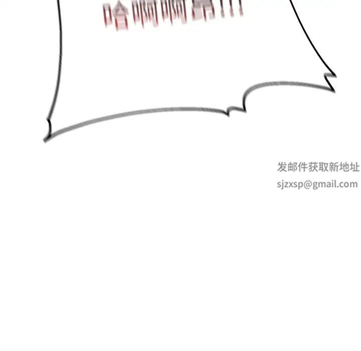 顽皮少女敏儿第37话