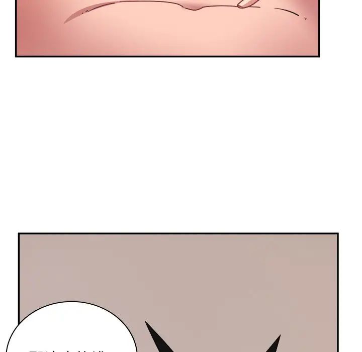 顽皮少女敏儿第37话