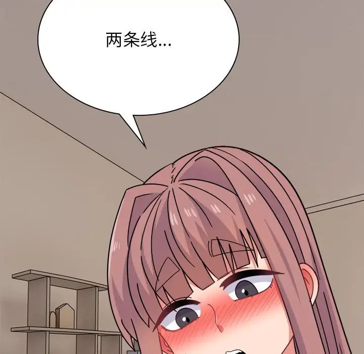 顽皮少女敏儿第37话