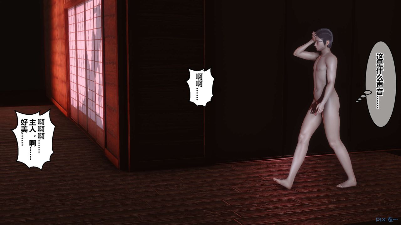 [3D]秘密高清无码版第58话