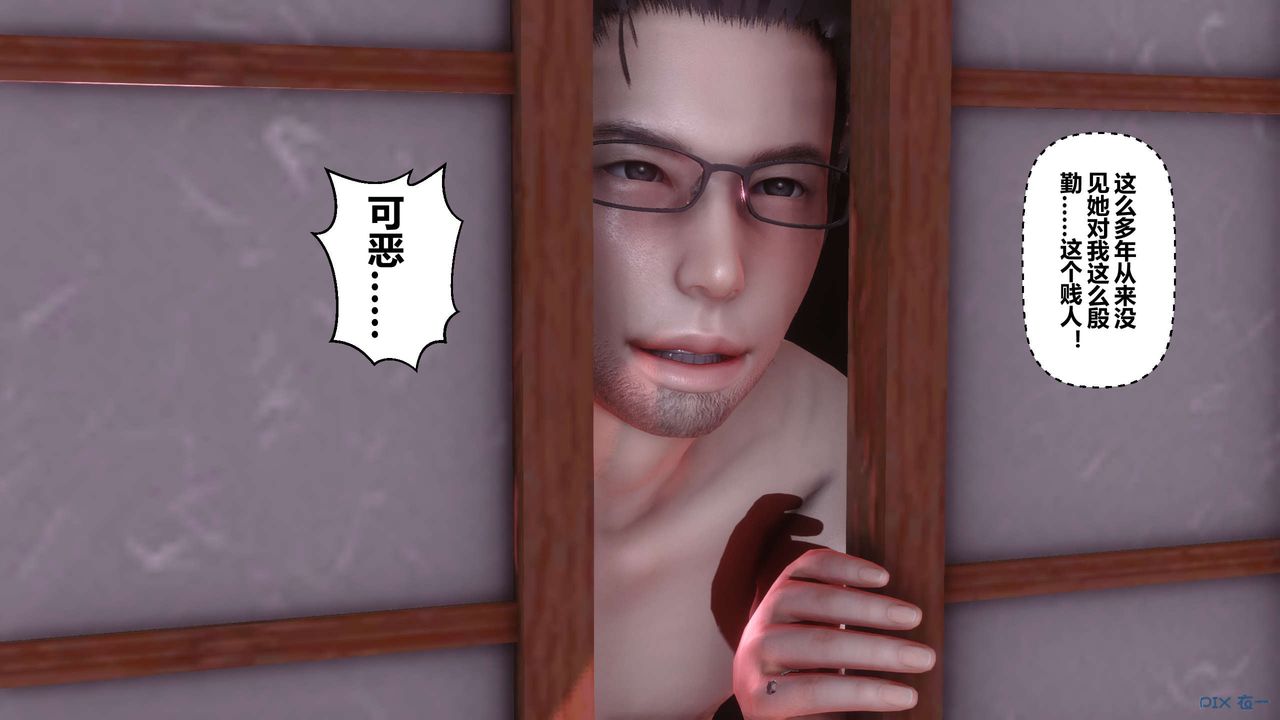 [3D]秘密高清无码版第58话