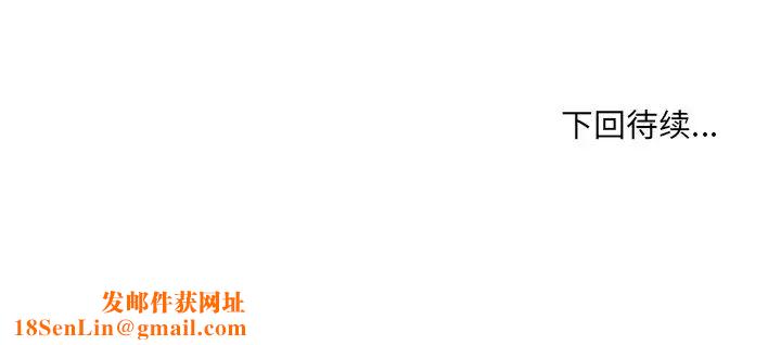 顽皮少女敏儿第37话