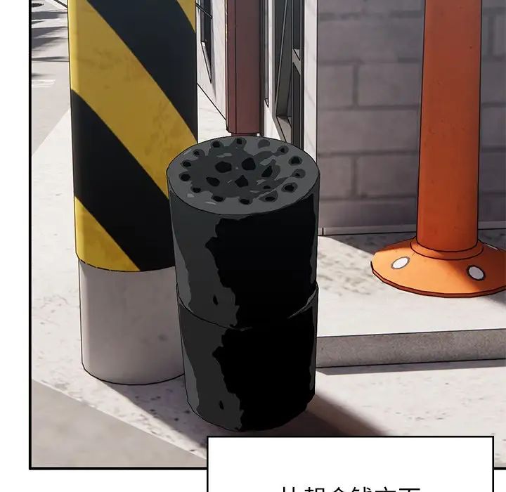 顽皮少女敏儿第38话