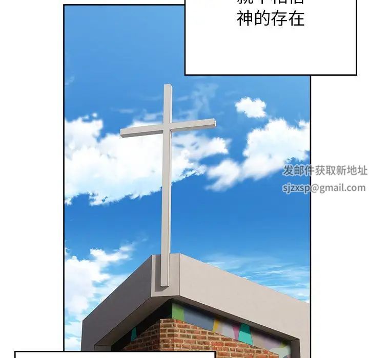 顽皮少女敏儿第38话