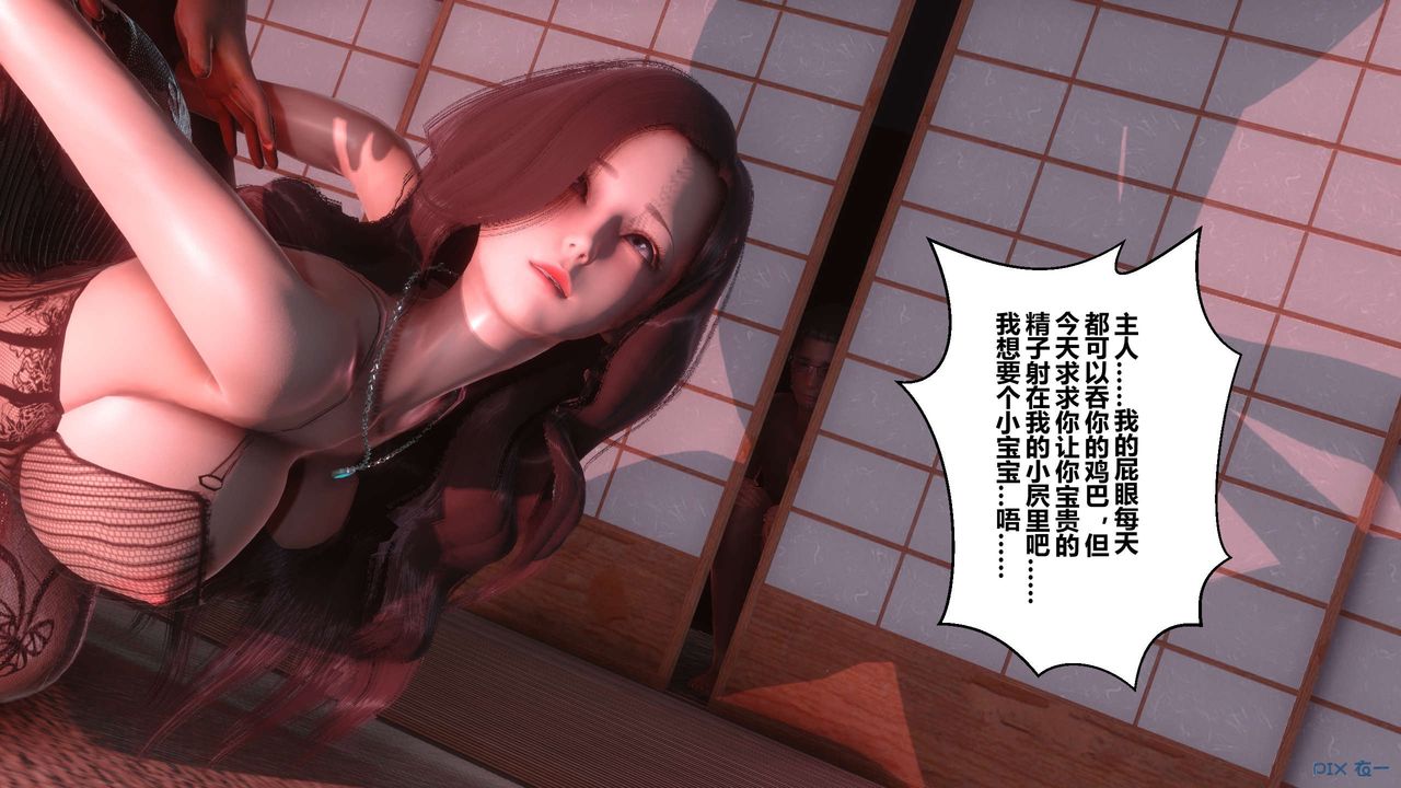 [3D]秘密高清无码版第58话