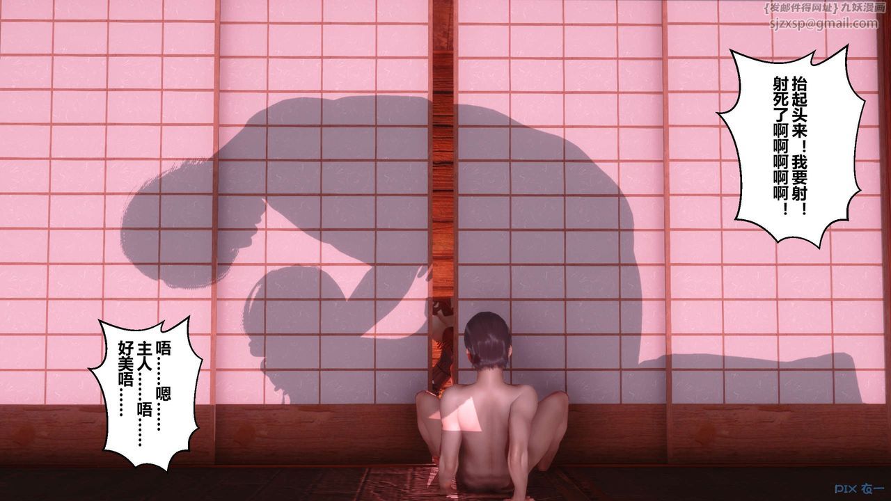 [3D]秘密高清无码版第58话