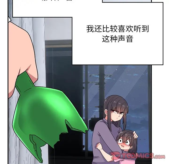 顽皮少女敏儿第38话