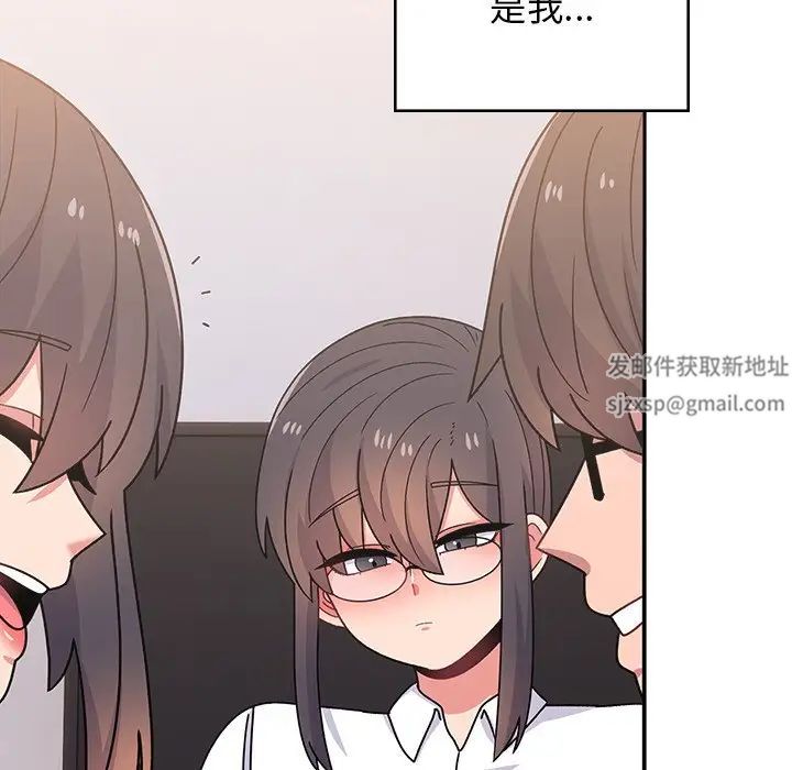 顽皮少女敏儿第38话