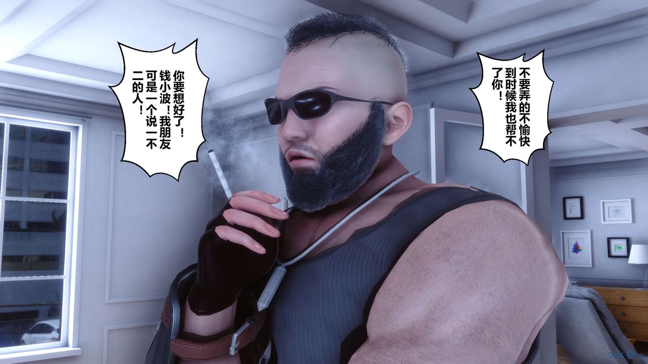 [3D]秘密高清无码版第59话