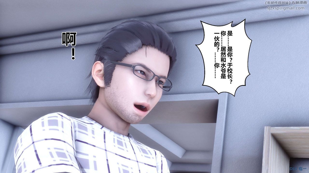 [3D]秘密高清无码版第59话