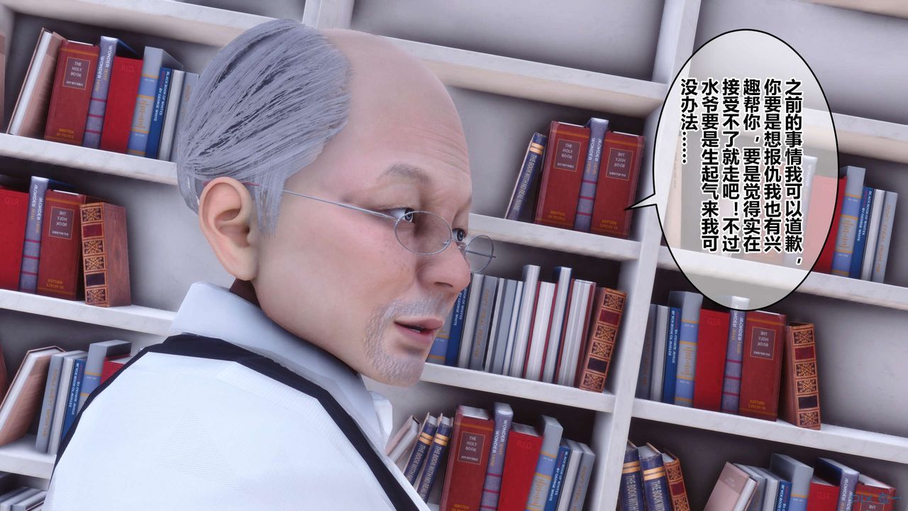 [3D]秘密高清无码版第59话