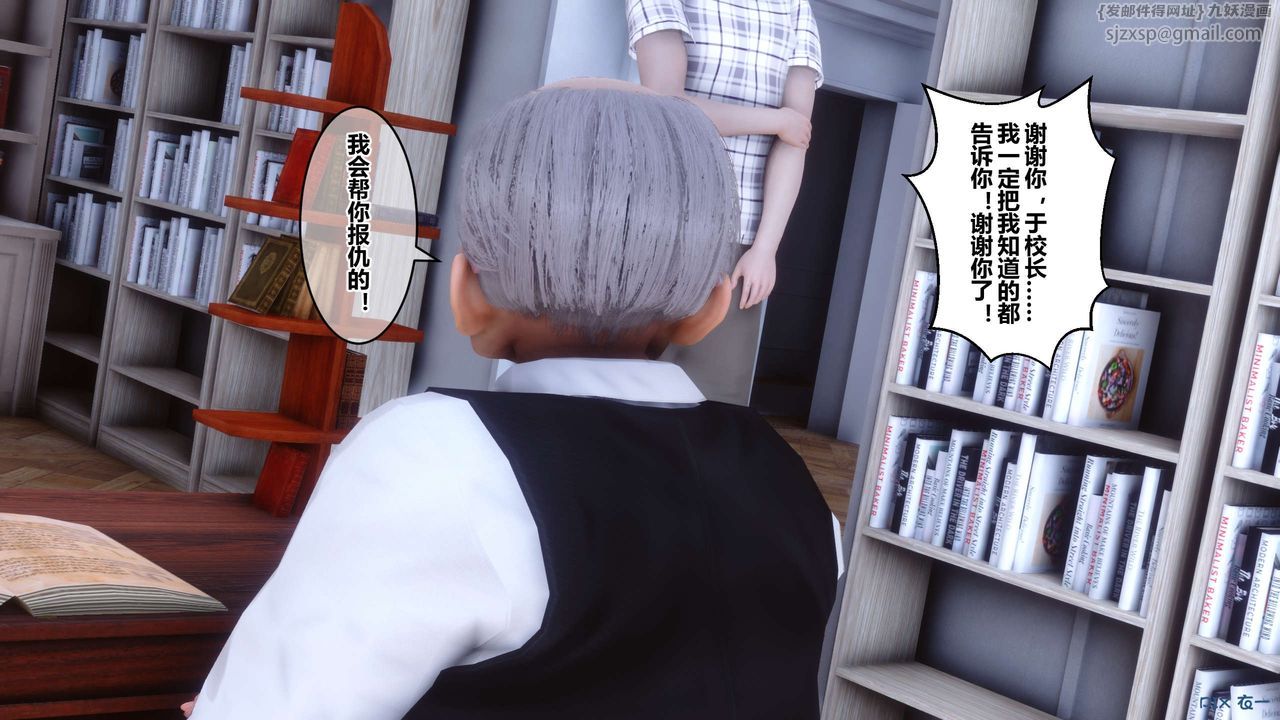 [3D]秘密高清无码版第59话