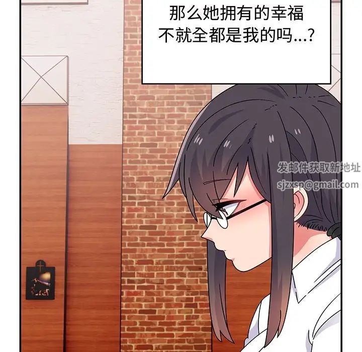 顽皮少女敏儿第38话