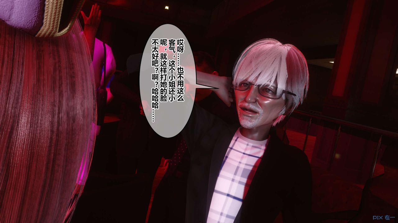 [3D]秘密高清无码版第59话