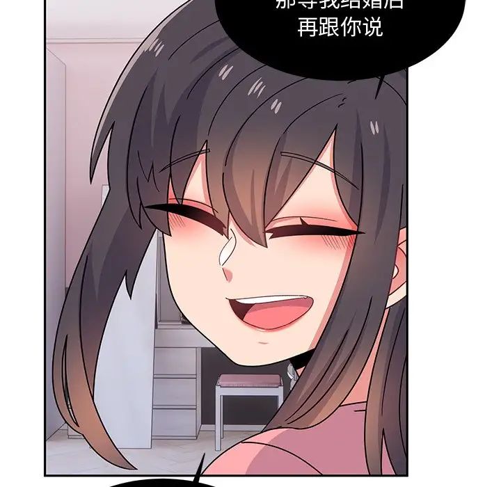 顽皮少女敏儿第38话