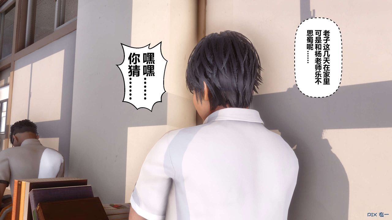 [3D]秘密高清无码版第59话