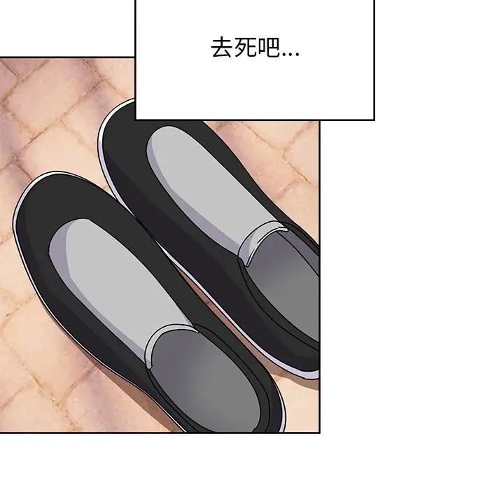 顽皮少女敏儿第38话