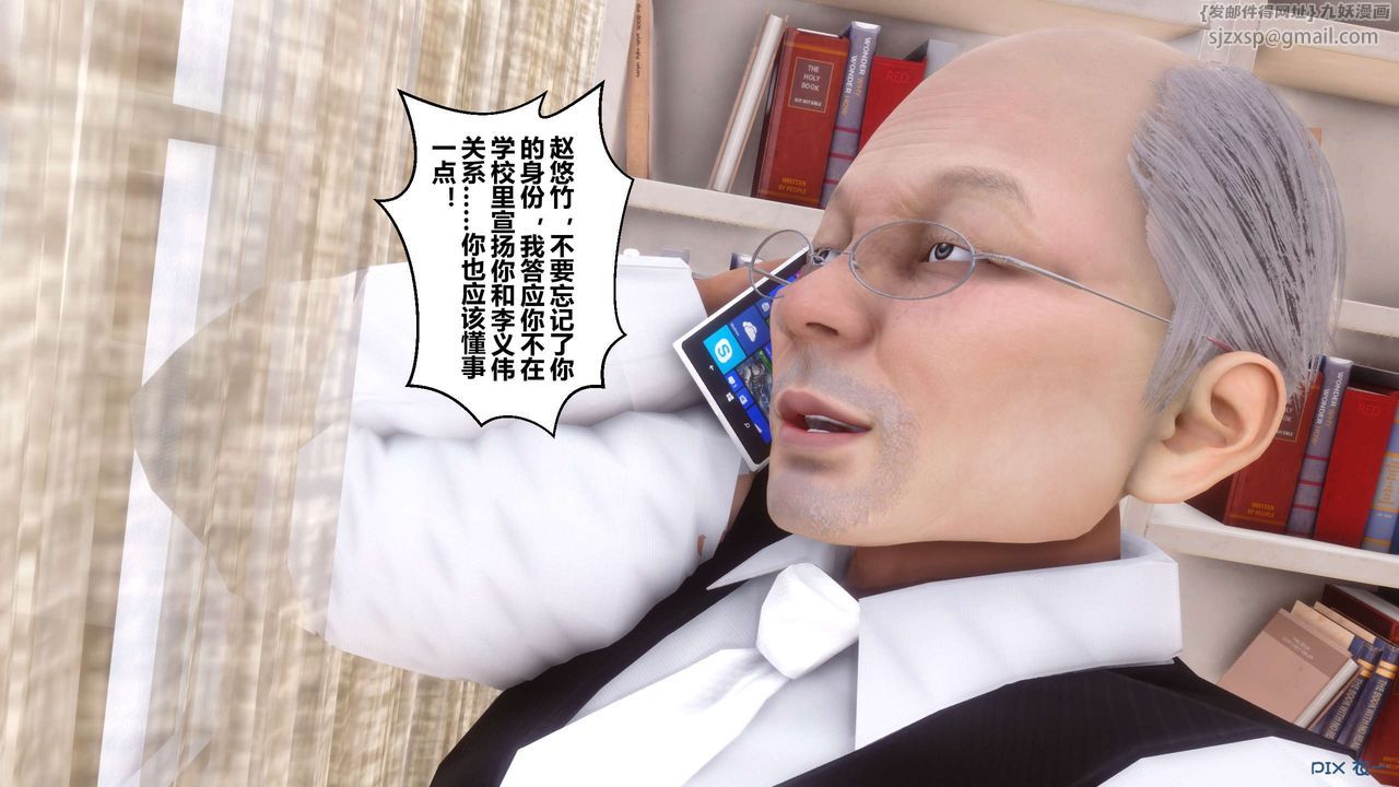 [3D]秘密高清无码版第59话