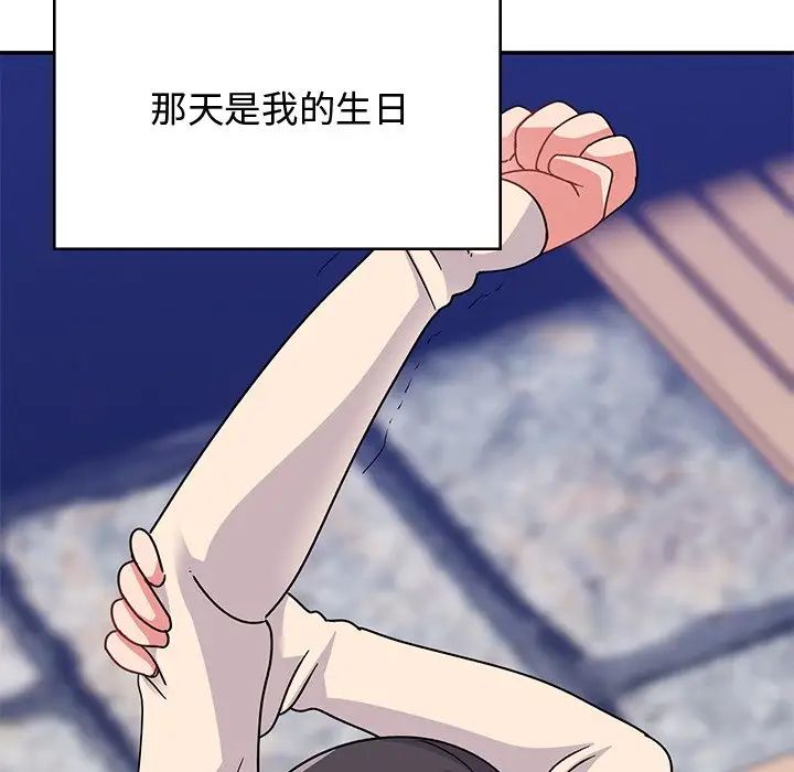 顽皮少女敏儿第38话