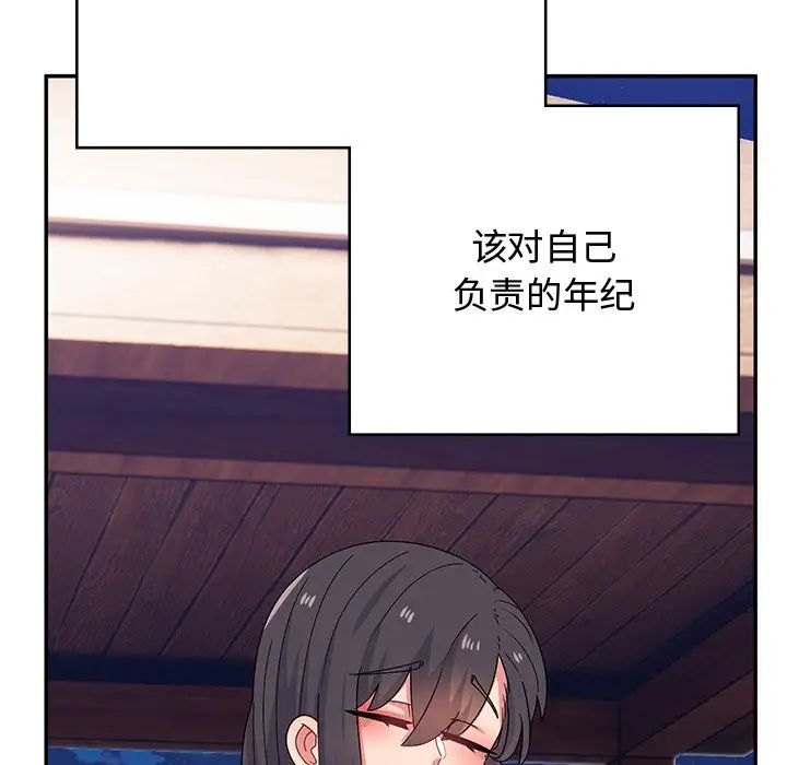 顽皮少女敏儿第38话