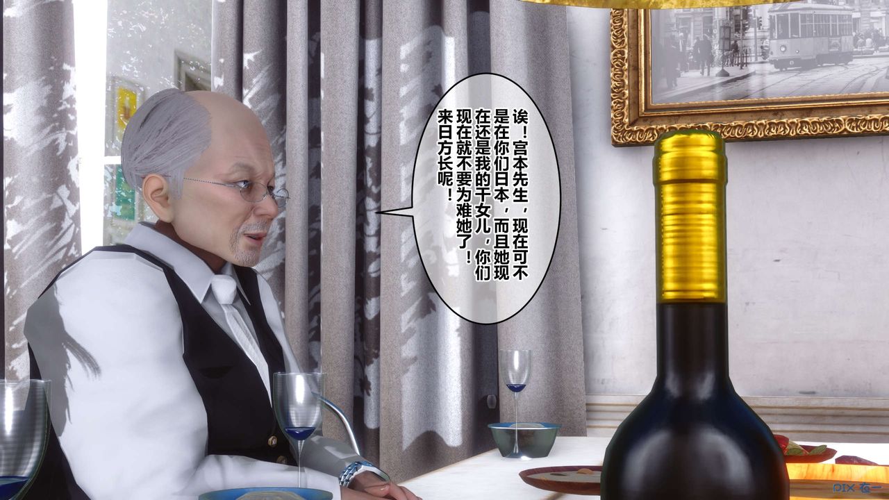 [3D]秘密高清无码版第59话