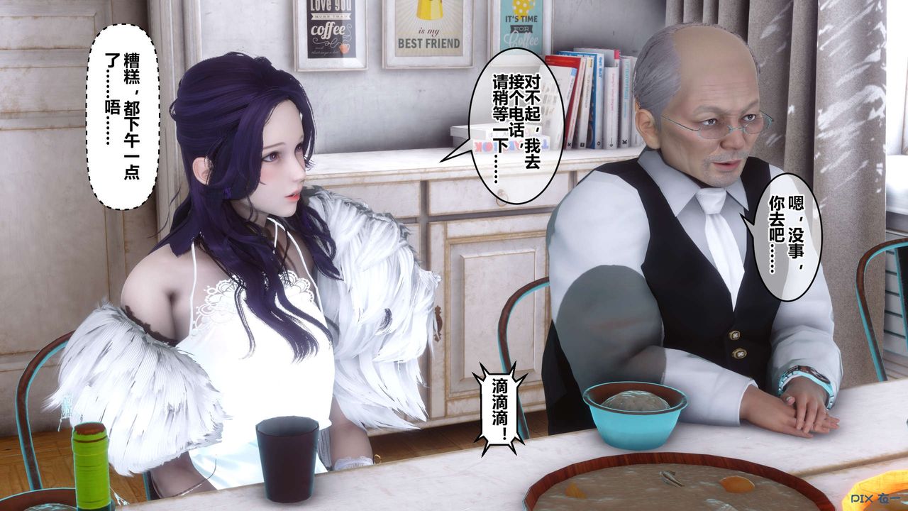 [3D]秘密高清无码版第59话