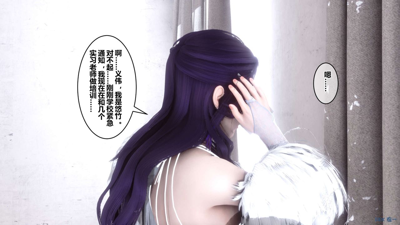 [3D]秘密高清无码版第59话