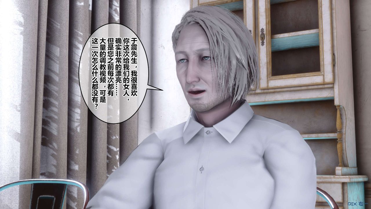 [3D]秘密高清无码版第59话