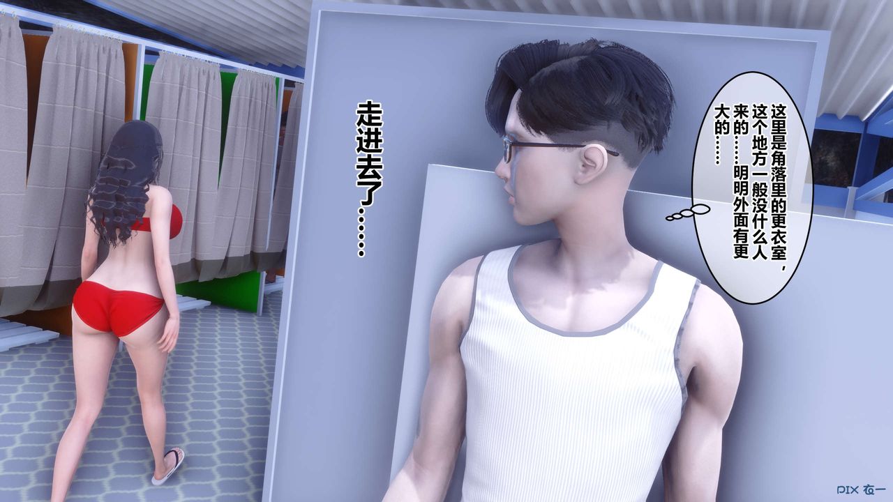 [3D]秘密高清无码版第59话