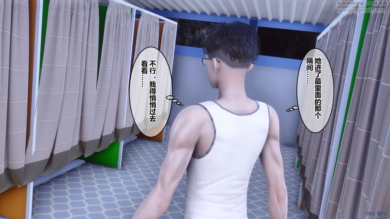 [3D]秘密高清无码版第59话