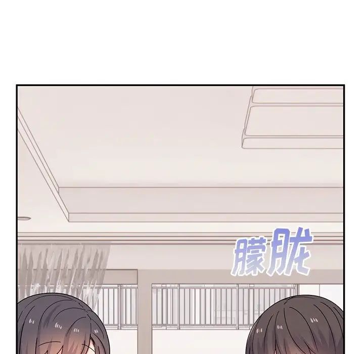 顽皮少女敏儿第39话