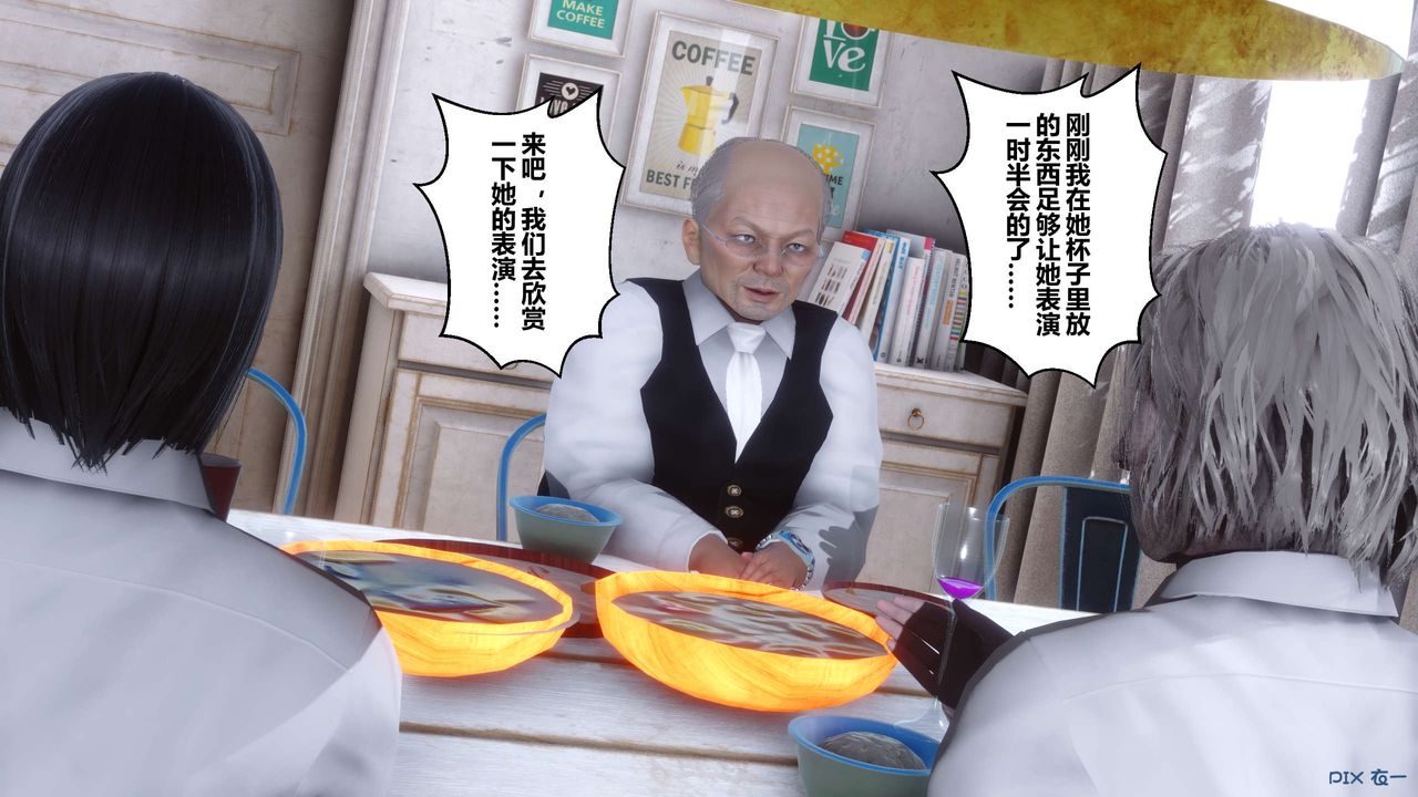 [3D]秘密高清无码版第59话