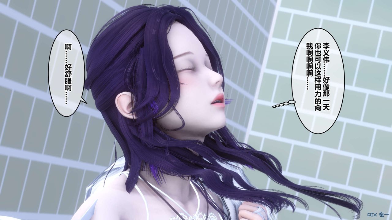 [3D]秘密高清无码版第60话