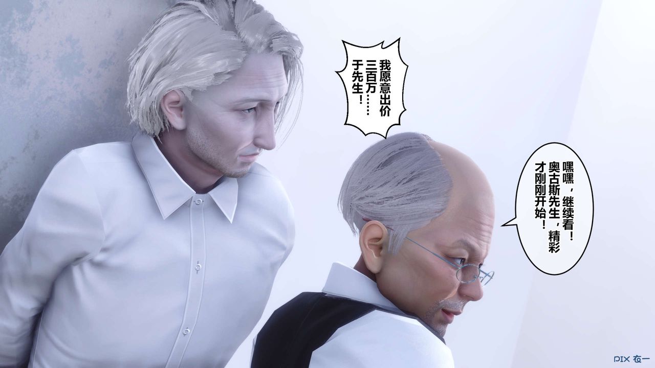 [3D]秘密高清无码版第60话