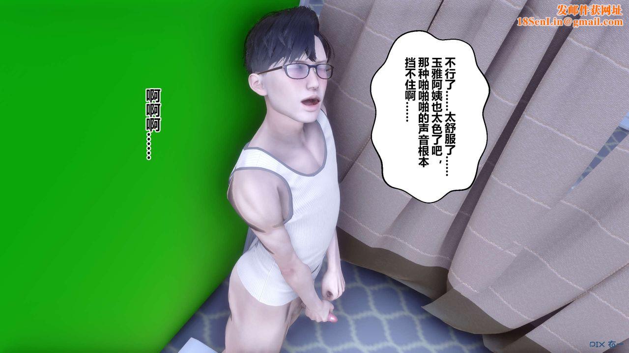 [3D]秘密高清无码版第60话