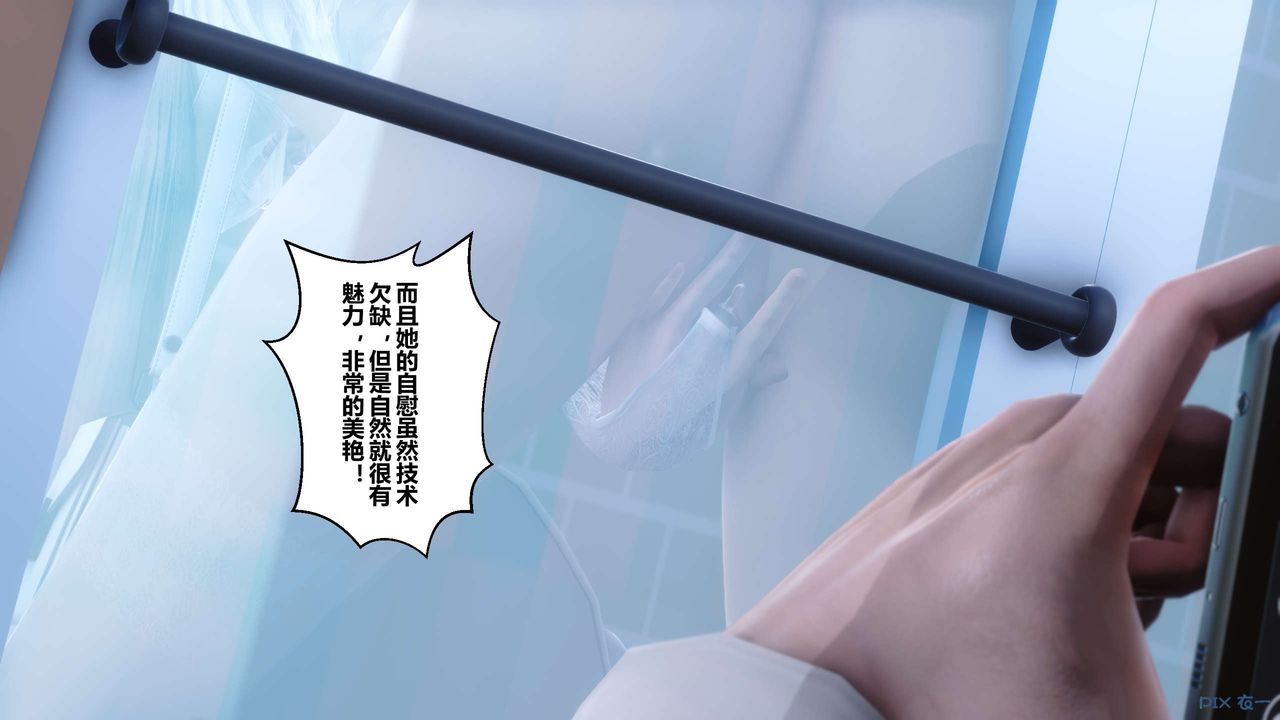 [3D]秘密高清无码版第60话