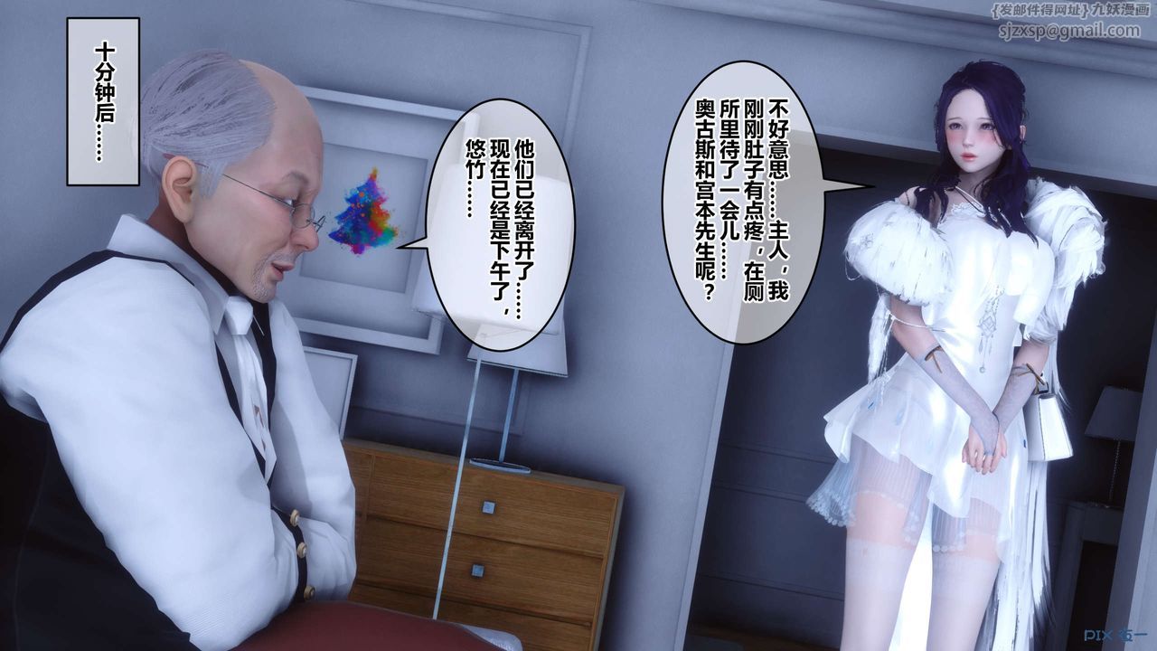 [3D]秘密高清无码版第60话